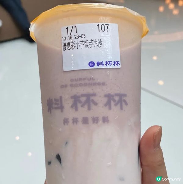 足料又好味既手搖特色飲品