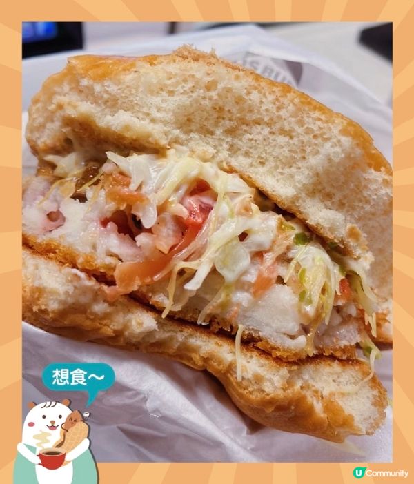 Mos burger 🍔吉列八爪魚漢堡 15蚊咋！！