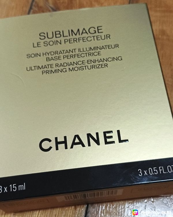 Chanel SUBLIMAGE 全效再生亮肌底霜(素顏霜)