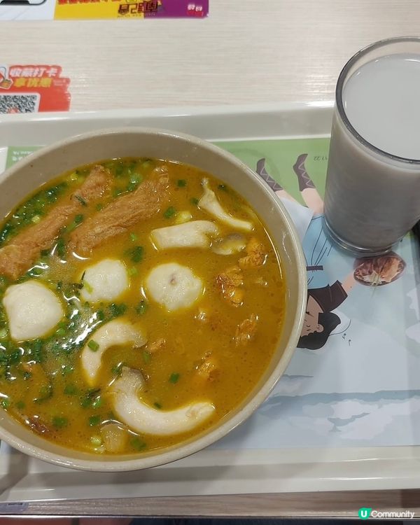 姬松茸湯底米線🍜🍄😋