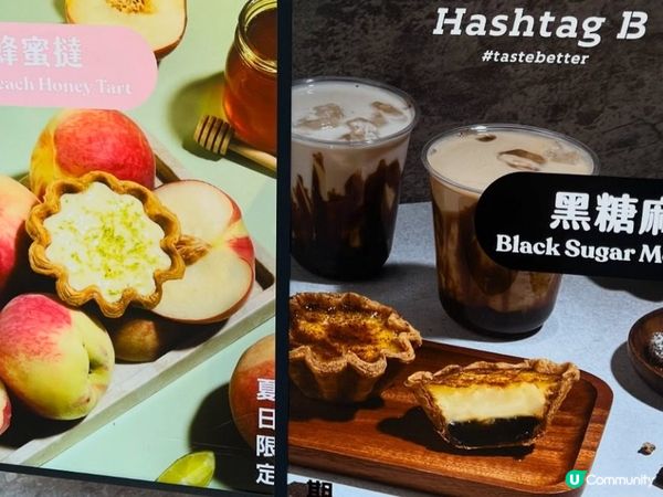 傳說中既網紅打卡店🥧🍪🍩