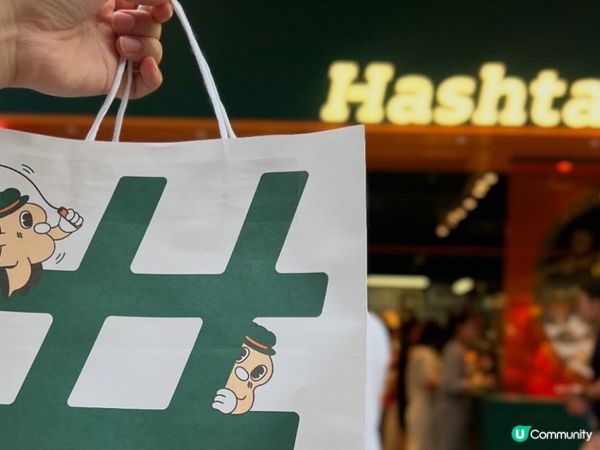 傳說中既網紅打卡店🥧🍪🍩