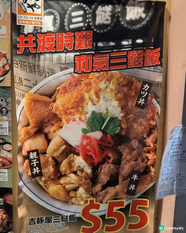 好味道😋吉䐁屋