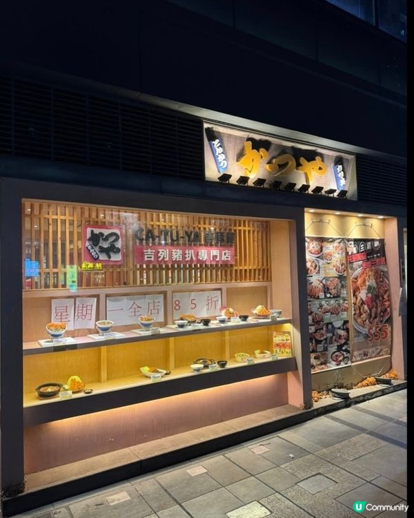 好味道😋吉䐁屋