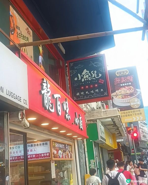 小魚兒烤魚半價！😋 鮮嫩入味超滿足！🤤