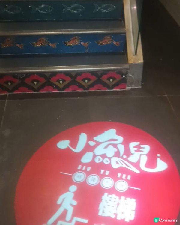 小魚兒烤魚半價！😋 鮮嫩入味超滿足！🤤