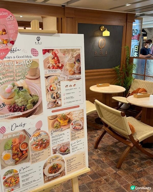 【 一試難忘好味梳乎厘 】