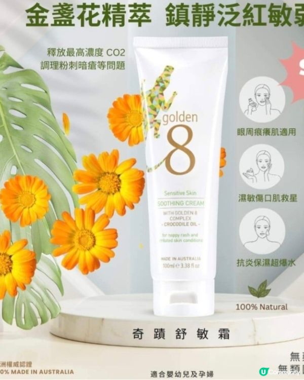 敏感皮膚＆暗瘡皮膚