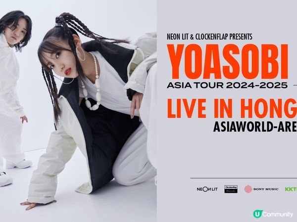 🔥 YOASOBI 回歸香港!🔥 12月26-27日亞洲國際...