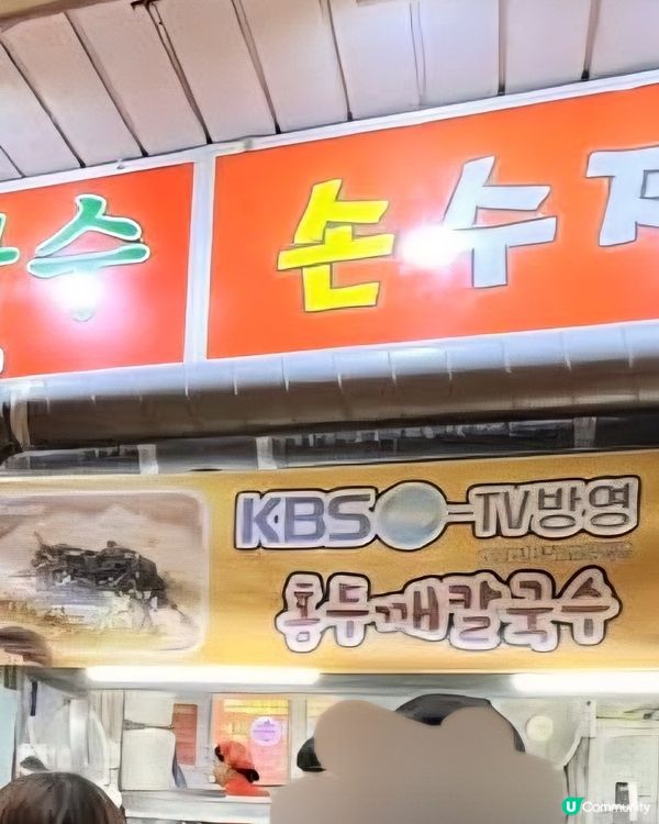 好味道😋