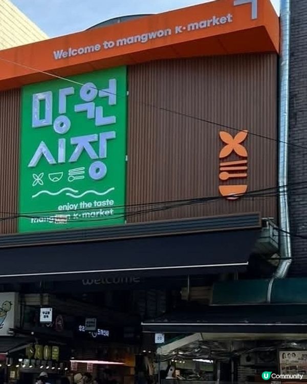 好味道😋