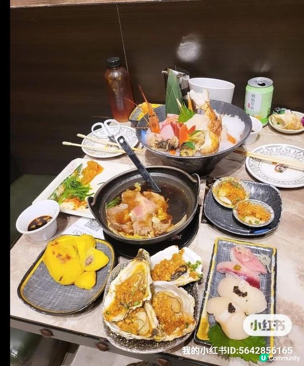 元朗有質素 大喜屋 日式放題