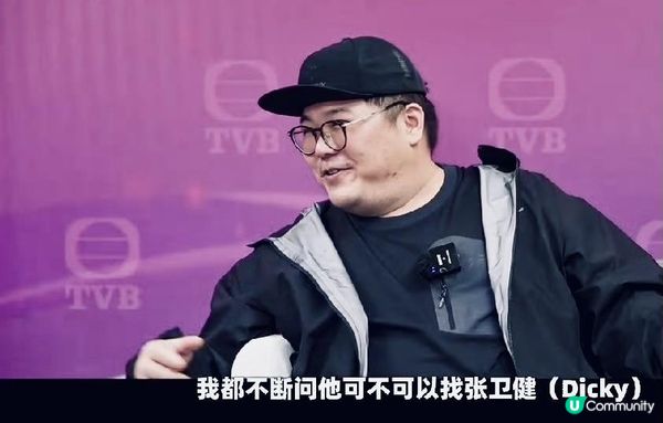 監製這樣說