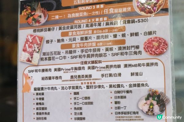 $368無限時火鍋｜仲有雞煲、海鮮盤、靚牛、刺身