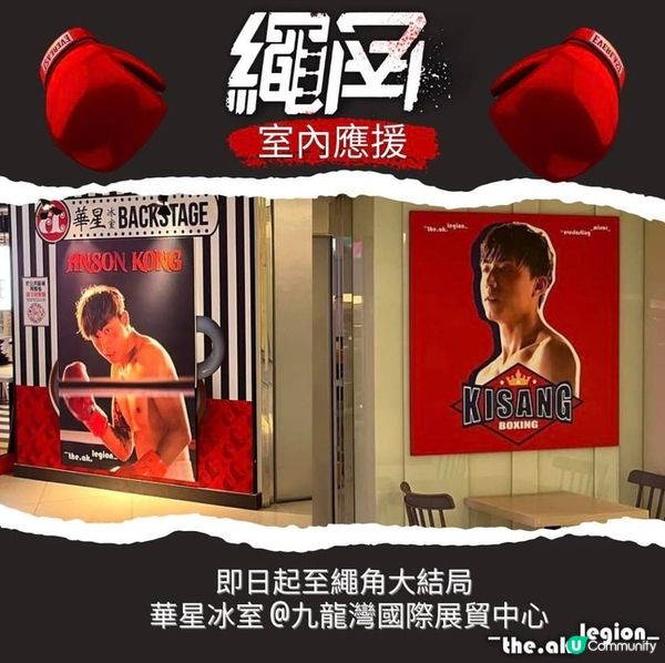 《繩角》結局倒數！鏡粉必去應援合集🎉 