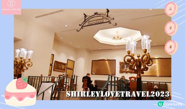 【日系情旅遊日本】距離車站2分鐘步程！日本自駕遊同樣適合的 神戶蒙特利酒店