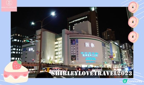 【日系情旅遊日本】距離車站2分鐘步程！日本自駕遊同樣適合的 神戶蒙特利酒店