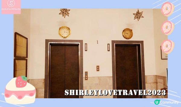 【日系情旅遊日本】距離車站2分鐘步程！日本自駕遊同樣適合的 神戶蒙特利酒店