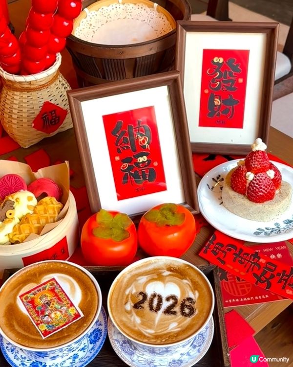 新年咖啡！珠海📸打卡點☕️🎉