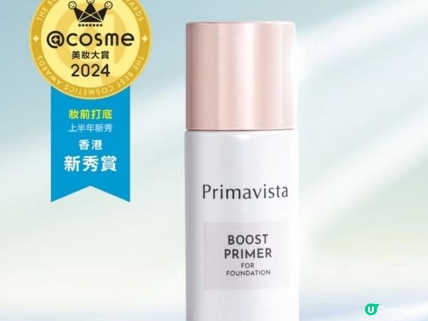 #精簡護膚攻略 # 妝前打底新升級！✨ 混油皮救星！🤩