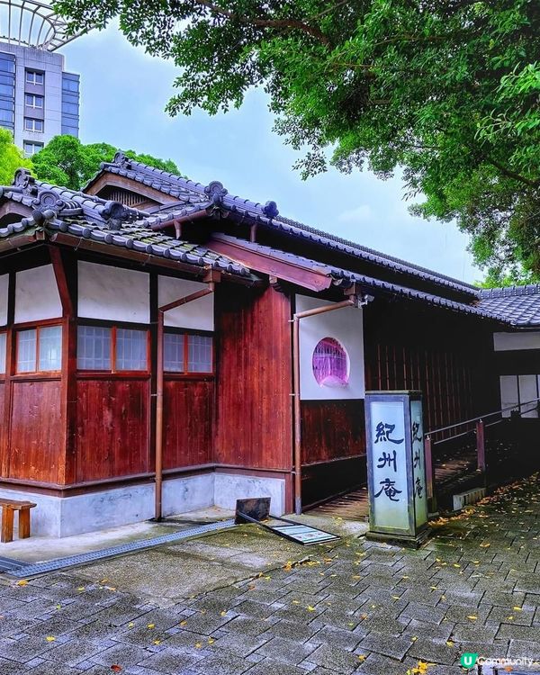 ## 🇯🇵 古色古香日式建築，免費入場！👣