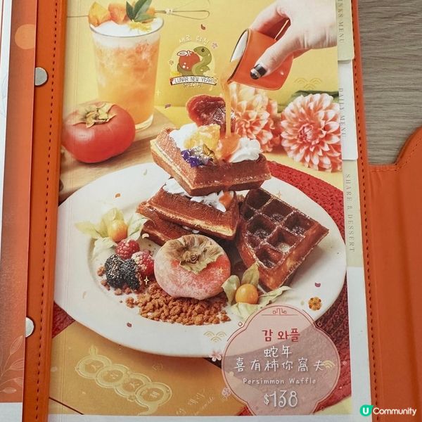 蛇年韓式大餐🩷😋