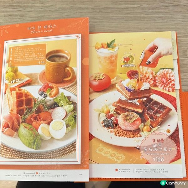 蛇年韓式大餐🩷😋