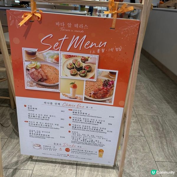 蛇年韓式大餐🩷😋