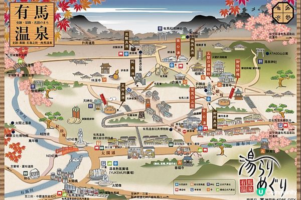 千年溫泉傳奇：有馬溫泉的古樸魅力與療癒秘境