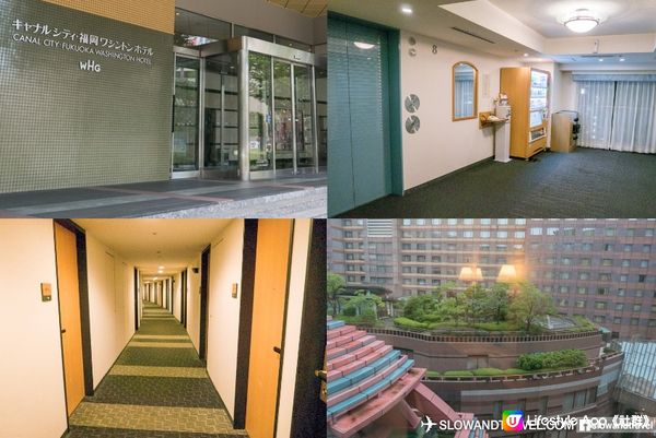 【福岡住宿】逛街購物美食超方便！福岡運河城華盛頓酒店Canal City Fukuoka Washington Hotel