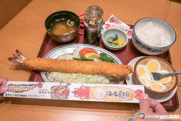 【名古屋新幹線地下街 ESCA】「海老 DOTE 食堂」35cm 的炸蝦天婦羅定食