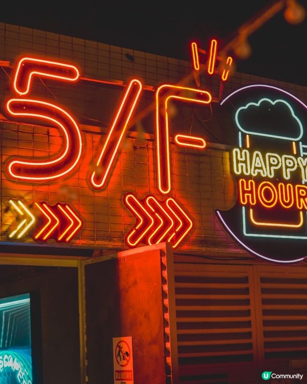 飲調酒!食龍蝦!｜銅鑼灣空中花園