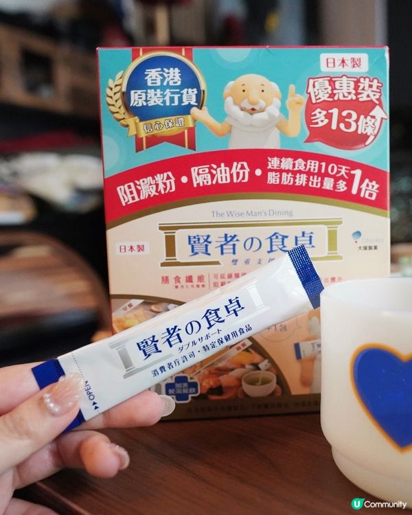 食住瘦神器！😋 賢者之食卓！