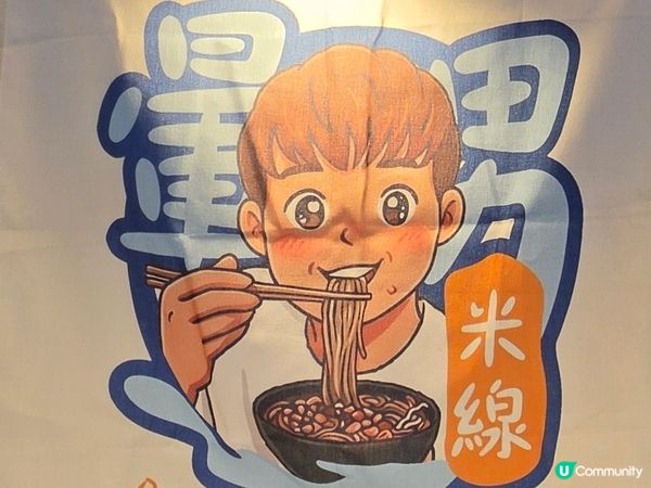 🤩支持香港小店@🍴隱世雞湯🍜