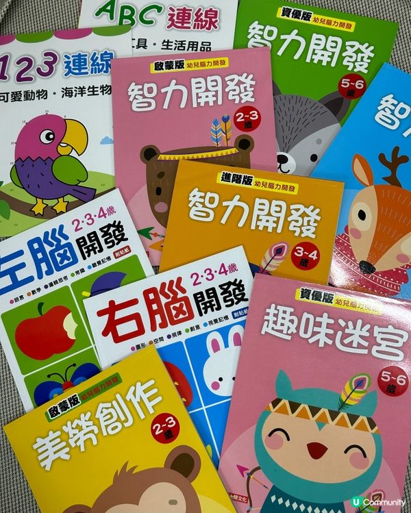 【 ‼️只限6天 • 蘋果樹聖誕圖書大開倉 】