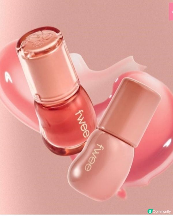 Fwee美妝系列好用