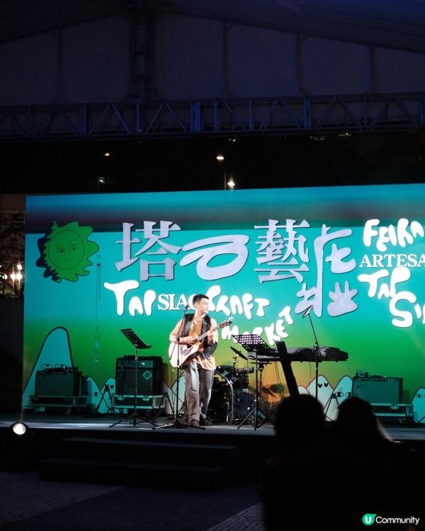 澳門好去處🌟大型文創市集「塔石藝墟」