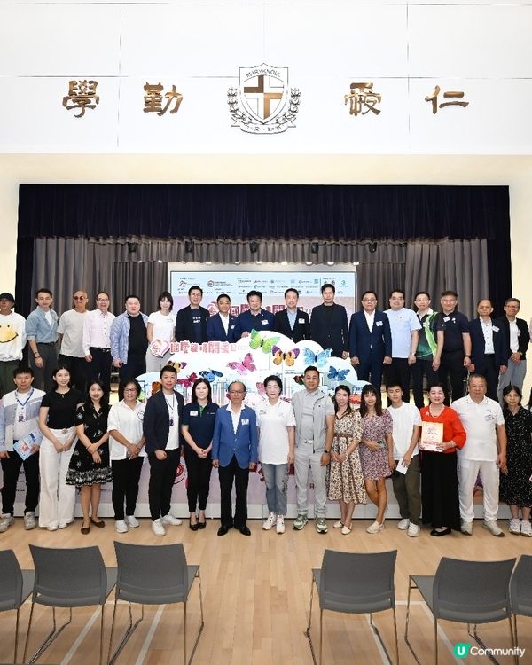 國慶新情關愛日2025