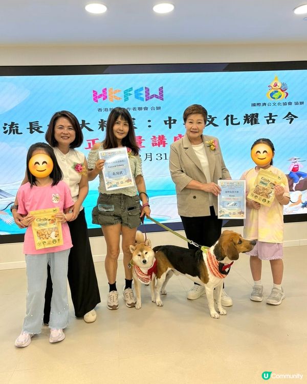 好開心可以同 Tobey Coco 🐶 去到教聯會教師生活館...