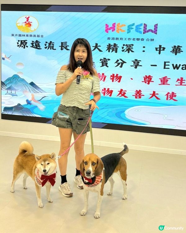 好開心可以同 Tobey Coco 🐶 去到教聯會教師生活館...