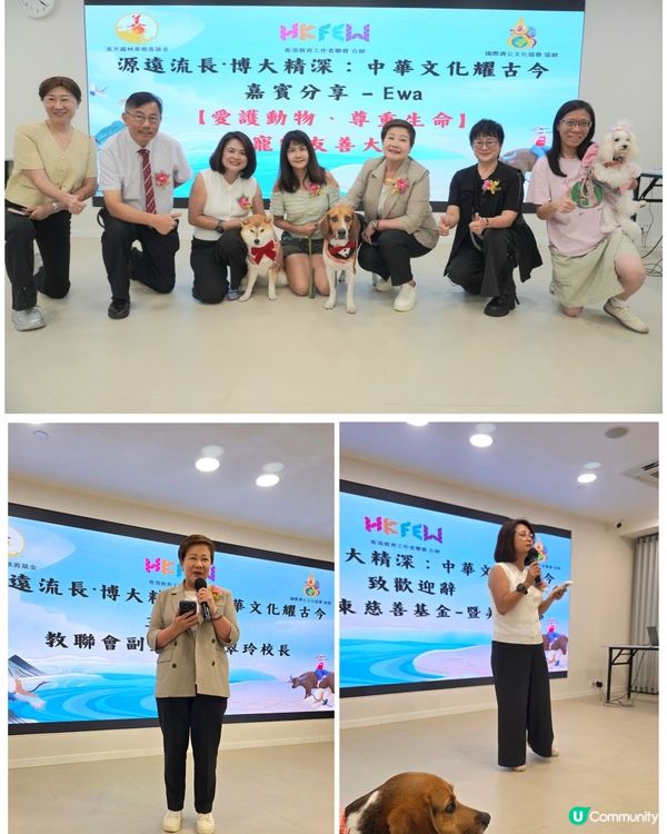 好開心可以同 Tobey Coco 🐶 去到教聯會教師生活館...