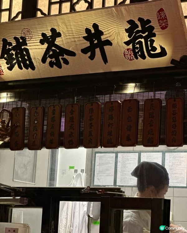 江南風情🔥 麵包誘惑邪惡💯