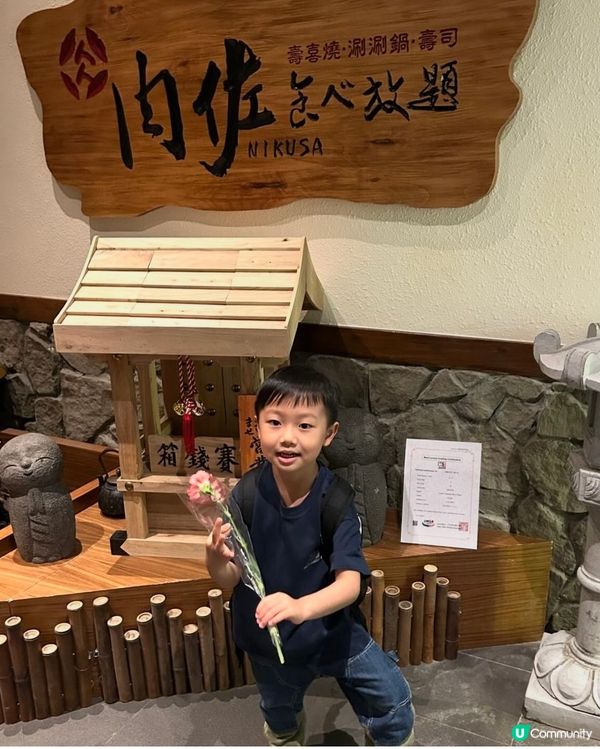 【 超高質和牛壽喜燒放題店 】