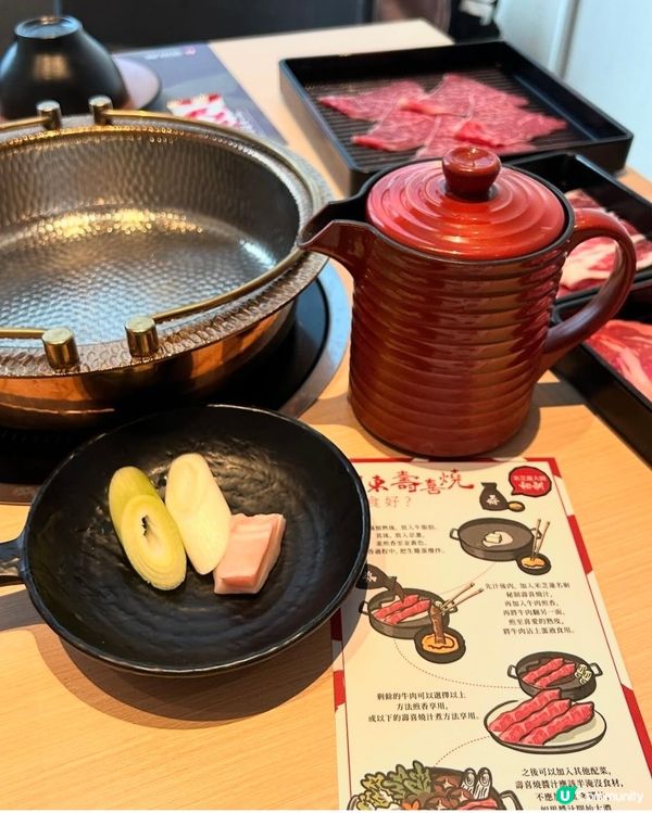 【 超高質和牛壽喜燒放題店 】