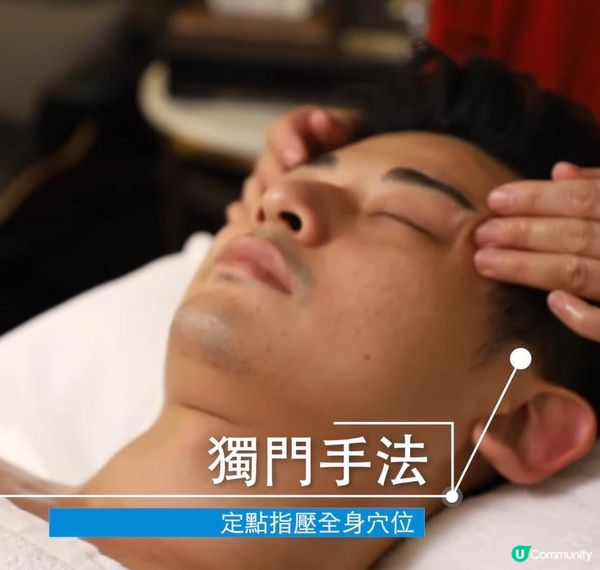 肩膊頸位成日酸痛❗銅鑼灣邊度有好嘅男士按摩店🤯