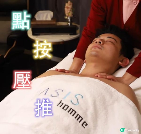 肩膊頸位成日酸痛❗銅鑼灣邊度有好嘅男士按摩店🤯