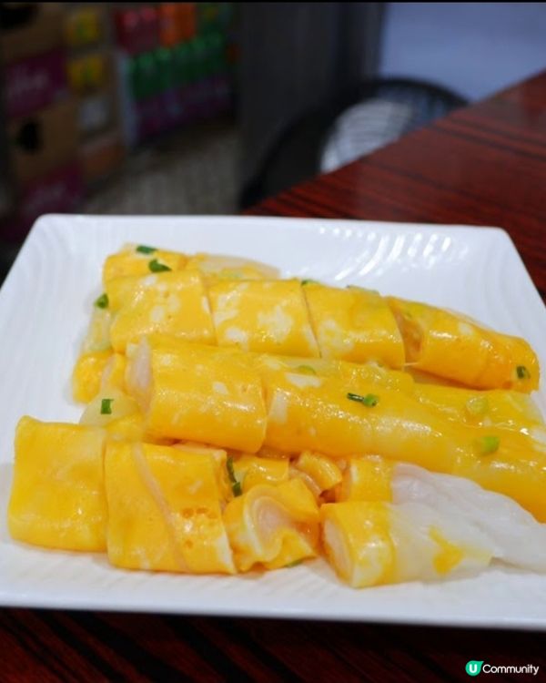 好味道👍🏻倫記軟滑腸粉