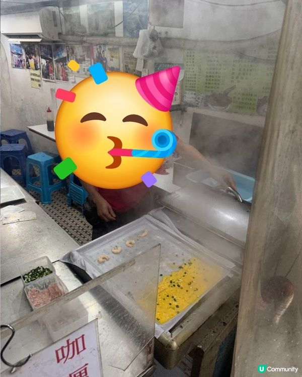 好味道👍🏻倫記軟滑腸粉