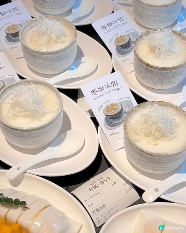 如果只去佛山1天🏘️📷推薦這條路線
食玩個夠