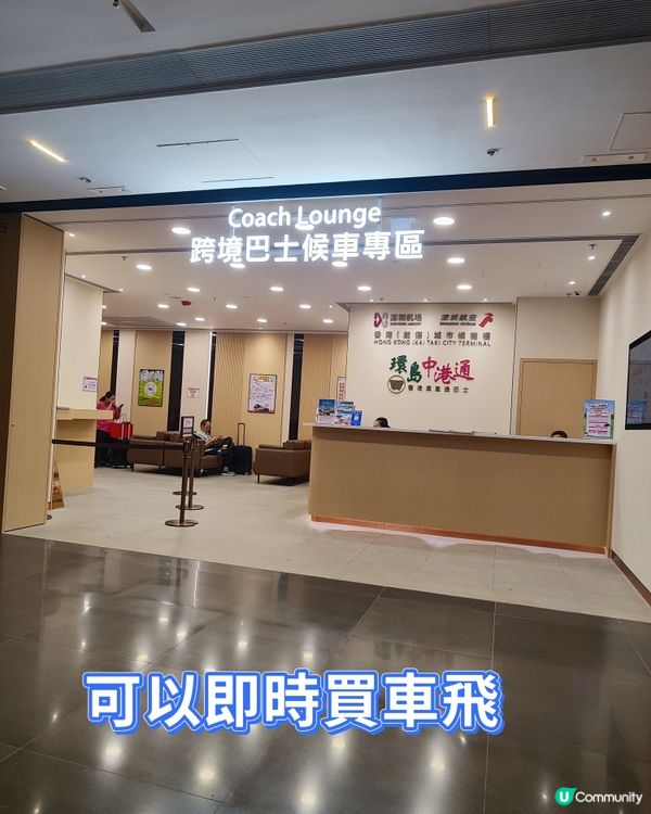 啟德去深圳灣｜直巴省時攻略！🚌💨